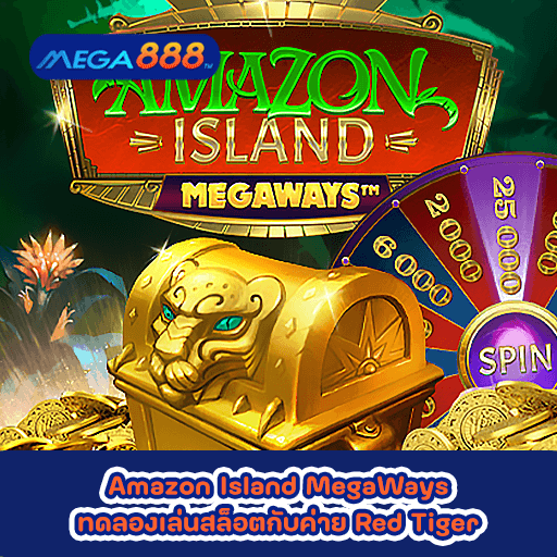 Amazon Island MegaWays ทดลองเล่นสล็อตกับค่าย Red Tiger