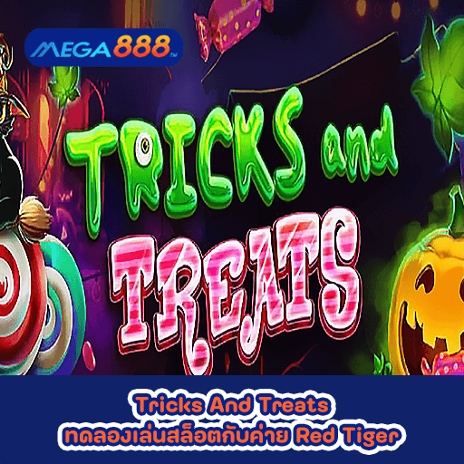 Tricks And Treats ทดลองเล่นสล็อตกับค่าย Red Tiger