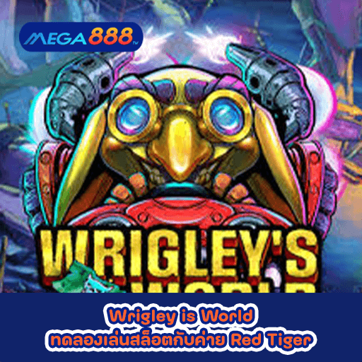 Wrigley is World ทดลองเล่นสล็อตกับค่าย Red Tiger