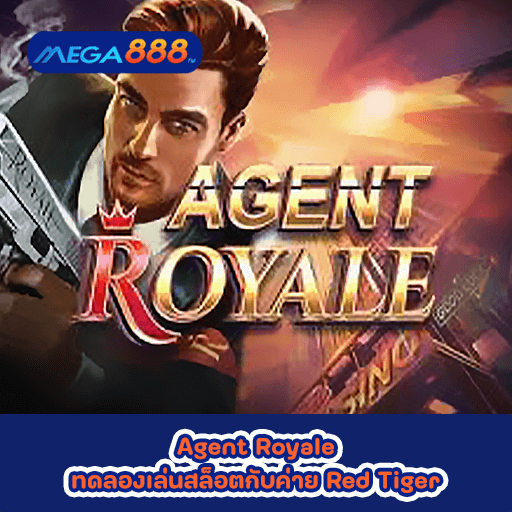 Agent Royale ทดลองเล่นสล็อตกับค่าย Red Tiger