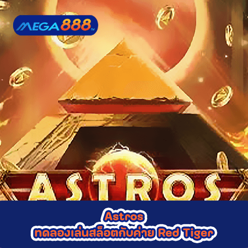 Astros ทดลองเล่นสล็อตกับค่าย Red Tiger