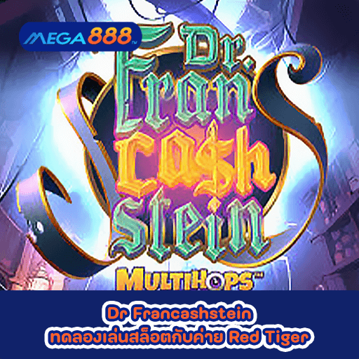 Dr Francashstein ทดลองเล่นสล็อตกับค่าย Red Tiger