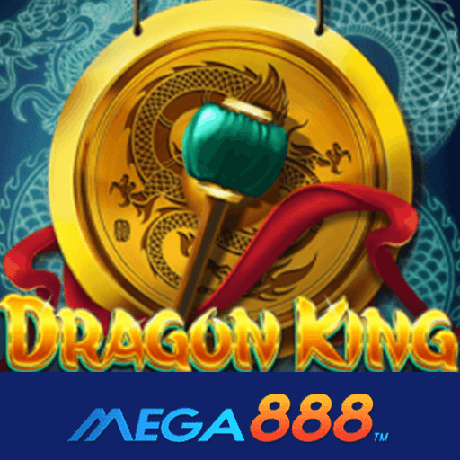 รีวิวเกม Dragon King Legend of the Seas เกมอัตราแตกมากกว่า 90%