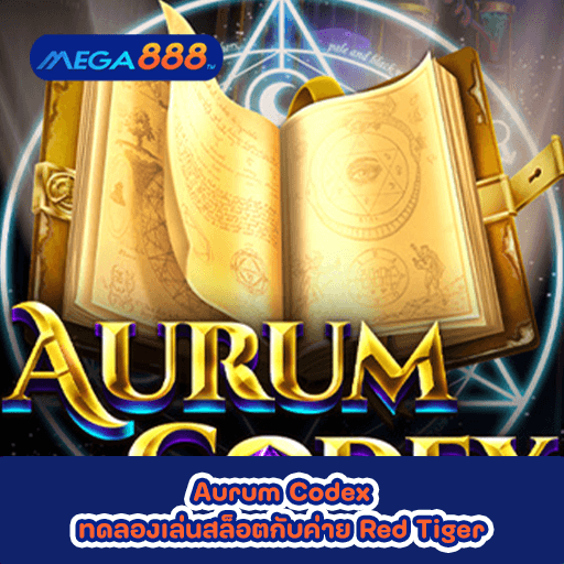 Aurum Codex ทดลองเล่นสล็อตกับค่าย Red Tiger
