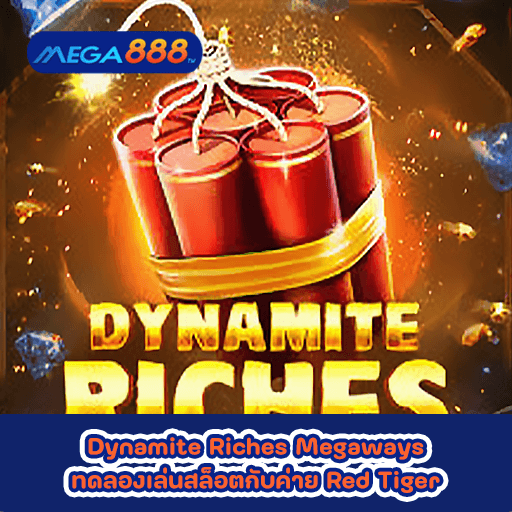 Dynamite Riches Megaways ทดลองเล่นสล็อตกับค่าย Red Tiger