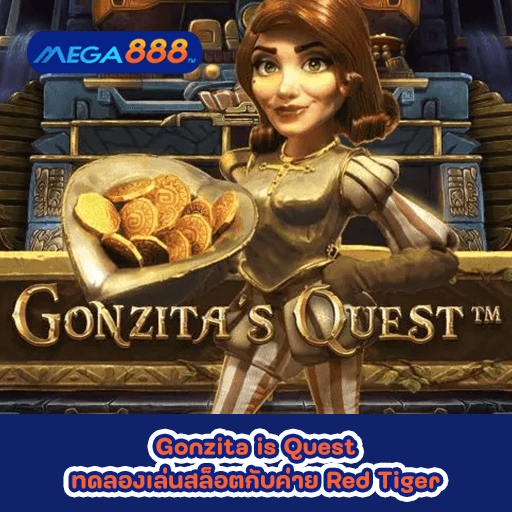 Gonzita is Quest ทดลองเล่นสล็อตกับค่าย Red Tiger
