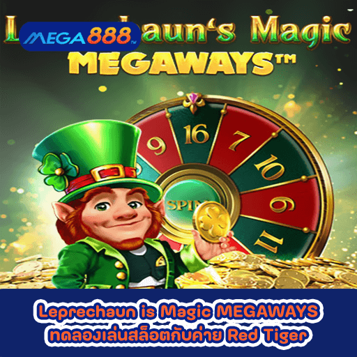 Leprechaun is Magic MEGAWAYS ทดลองเล่นสล็อตกับค่าย Red Tiger