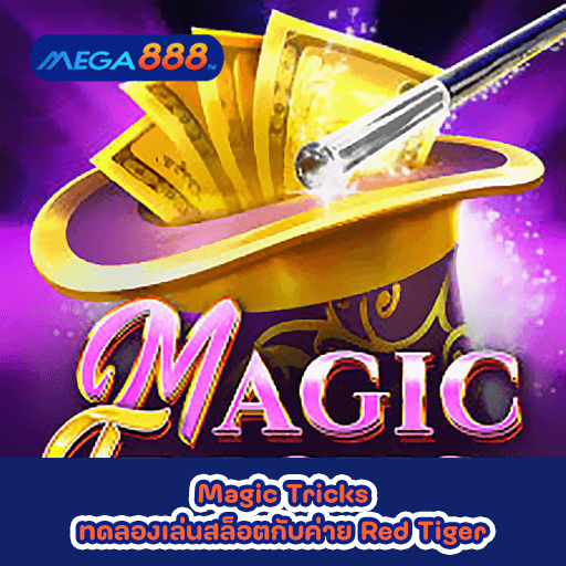 Magic Tricks ทดลองเล่นสล็อตกับค่าย Red Tiger