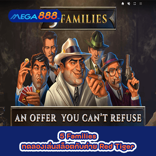 5 Families ทดลองเล่นสล็อตกับค่าย Red Tiger