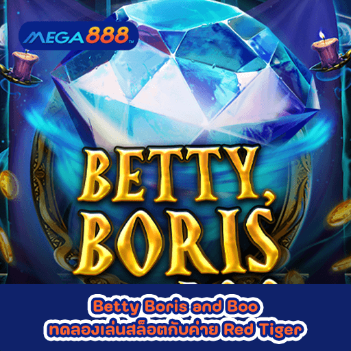 Betty Boris and Boo ทดลองเล่นสล็อตกับค่าย Red Tiger