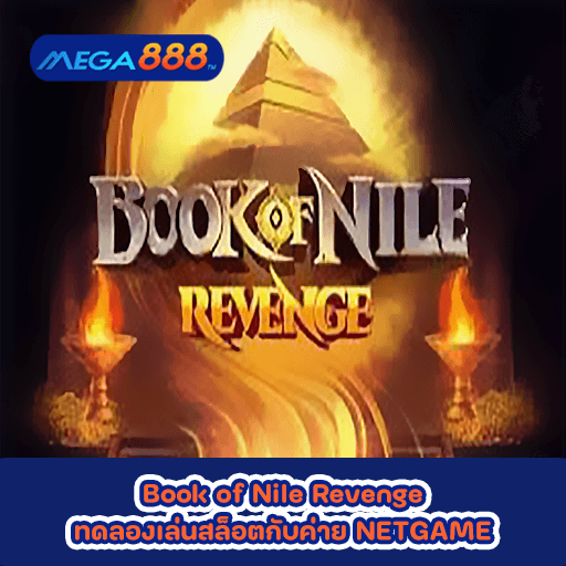 Book of Nile Revenge