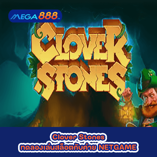 Clover Stones