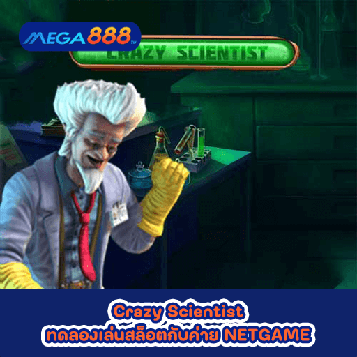 Crazy Scientist