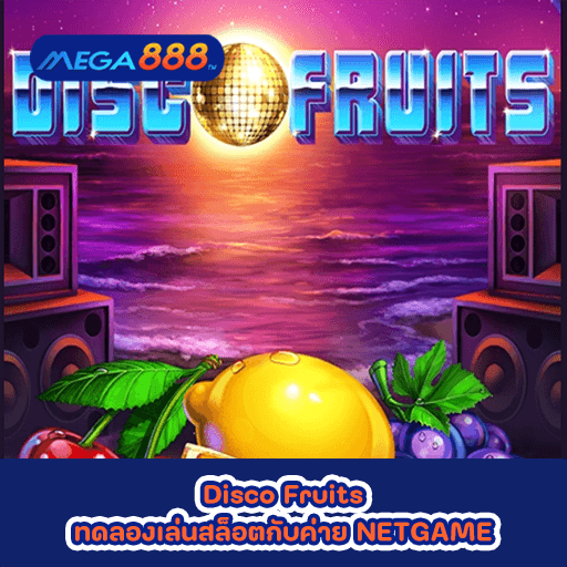 Disco Fruits