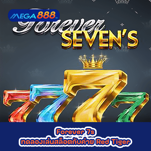 Forever 7s ทดลองเล่นสล็อตกับค่าย Red Tiger
