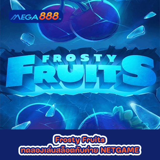 Frosty Fruits