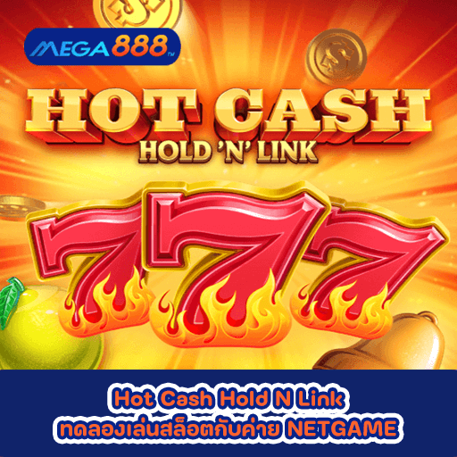 Hot Cash Hold N Link