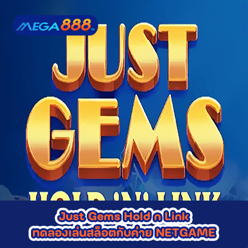 Just Gems Hold n Link