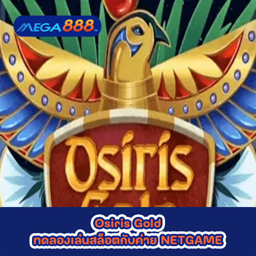 Osiris Gold