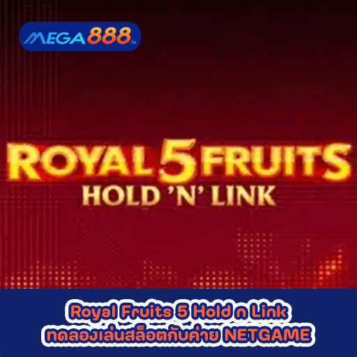 Royal Fruits 5 Hold n Link