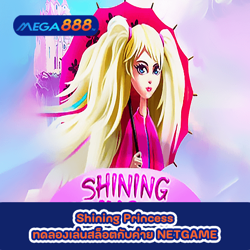 Shining Princess