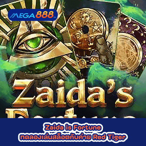 Zaida is Fortune ทดลองเล่นสล็อตกับค่าย Red Tiger