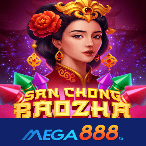 58.San Chong Baozha Red