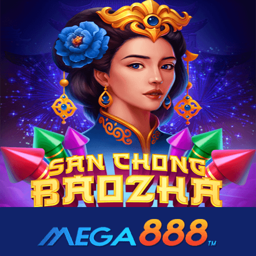 รีวิวเกม San Chong Baozha Blue Bonus Combo เกมแจ็คพอทแตกกระหน่ำ