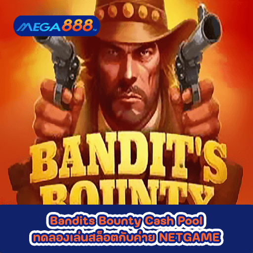 Bandits Bounty Cash Pool ทดลองเล่นสล็อตกับค่าย NETGAME