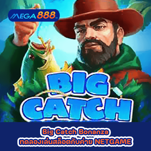 Big Catch Bonanza ทดลองเล่นสล็อตกับค่าย NETGAME