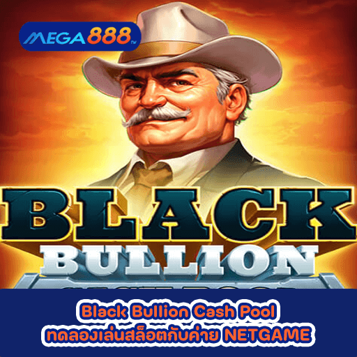 Black Bullion Cash Pool
