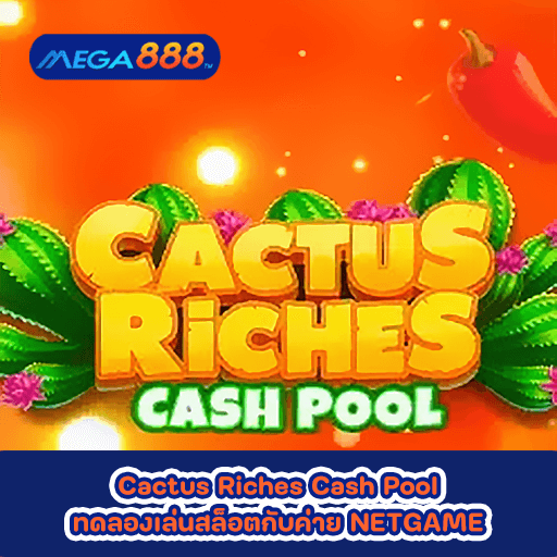 Cactus Riches Cash Pool