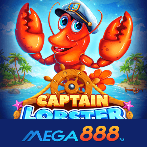 รีวิวเกม Captain Lobster สล็อตรางวัลใหญ่แตกจัดเต็ม