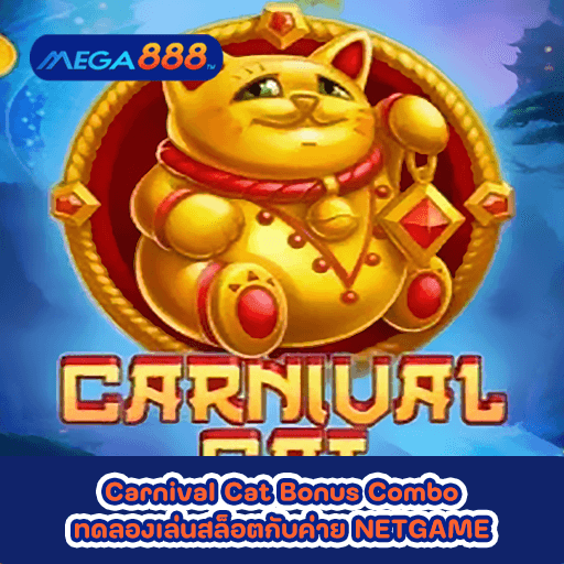 Carnival Cat Bonus Combo