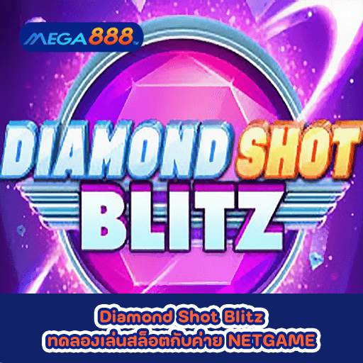 Diamond Shot Blitz