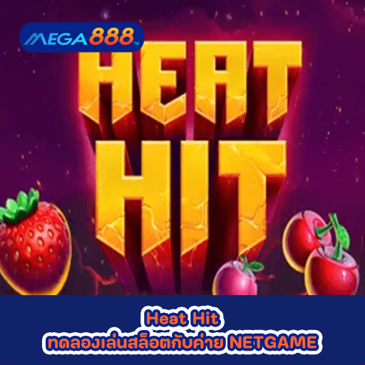 Heat Hit