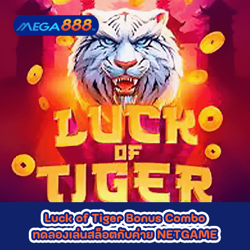 Luck of Tiger Bonus Combo