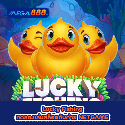 Lucky Fishing