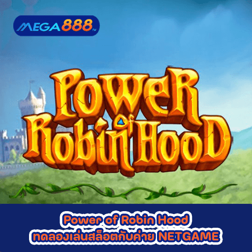 Power of Robin Hood