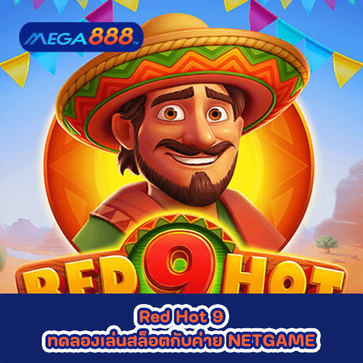 Red Hot 9