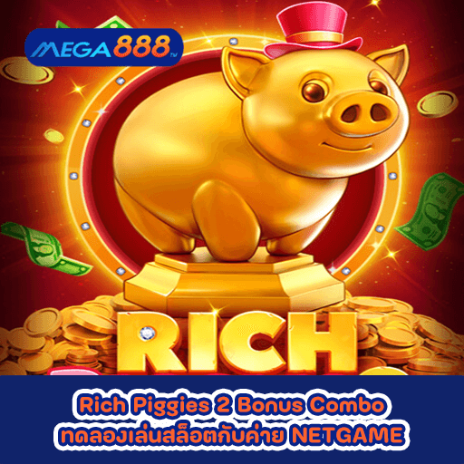 Rich Piggies 2 Bonus Combo ทดลองเล่นสล็อตกับค่าย NETGAME