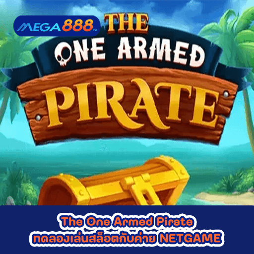 The One Armed Pirate ทดลองเล่นสล็อตกับค่าย NETGAME