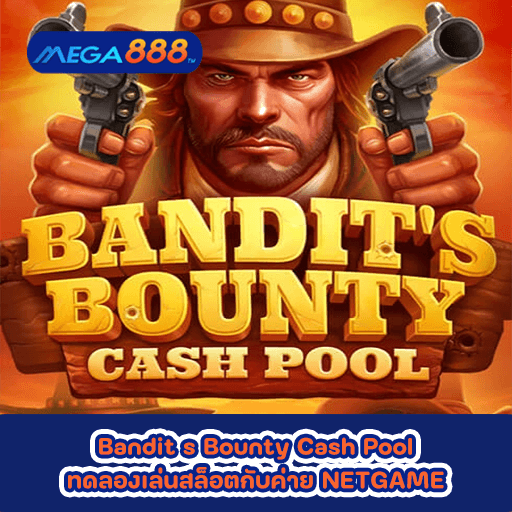 Bandit s Bounty Cash Pool ทดลองเล่นสล็อตกับค่าย NETGAME