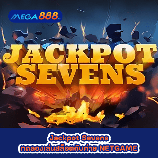 Jackpot Sevens ทดลองเล่นสล็อตกับค่าย NETGAME