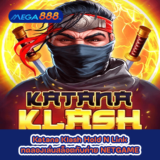 Katana Klash Hold N Link ทดลองเล่นสล็อตกับค่าย NETGAME