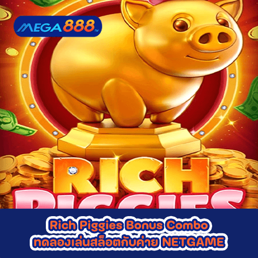 Rich Piggies Bonus Combo ทดลองเล่นสล็อตกับค่าย NETGAME