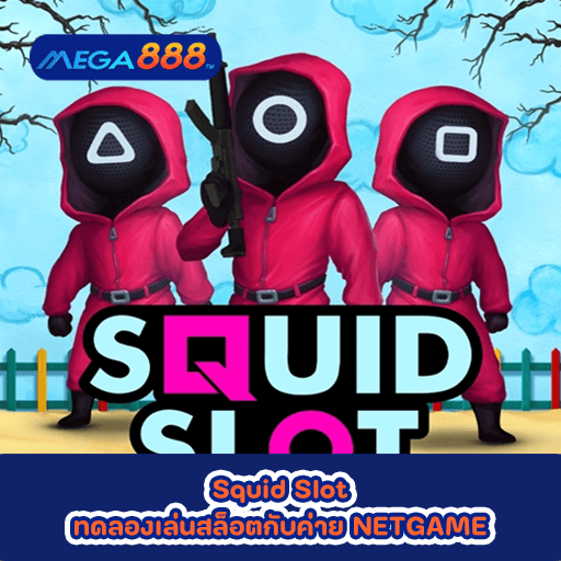 Squid Slot