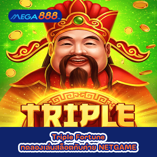 Book of Nile Magic Choice ทดลองเล่นสล็อตกับค่าย NETGAME