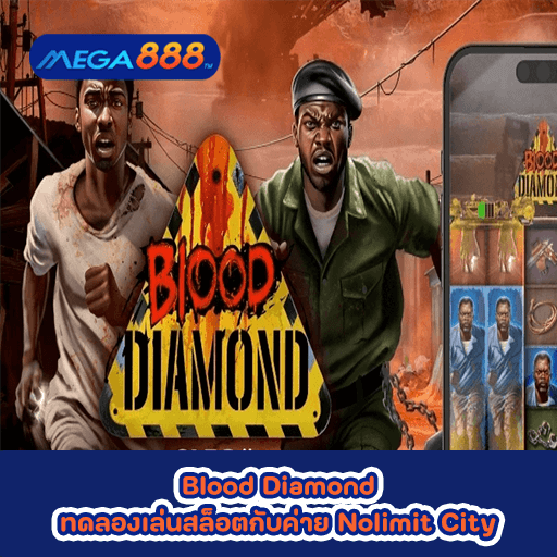 Blood Diamond ทดลองเล่นสล็อตกับค่าย Nolimit City