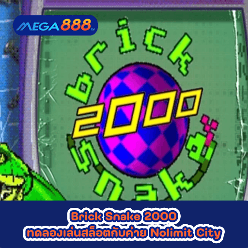 Brick Snake 2000 ทดลองเล่นสล็อตกับค่าย Nolimit City